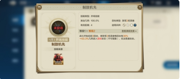 世界启元贞德万世英雄队怎么玩 世界启元贞德万世英雄队攻略