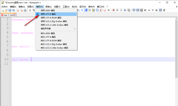Notepad++设置UTF 8无BOM编码格式教程