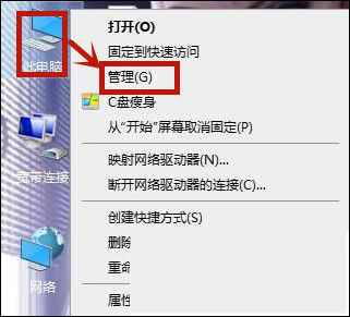 惠普电脑休眠怎么唤醒 惠普笔记本休眠后无法唤醒解决办法