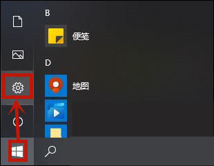 惠普电脑休眠怎么唤醒 惠普笔记本休眠后无法唤醒解决办法