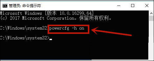 惠普电脑休眠怎么唤醒 惠普笔记本休眠后无法唤醒解决办法