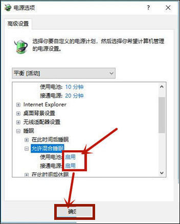 惠普电脑休眠怎么唤醒 惠普笔记本休眠后无法唤醒解决办法