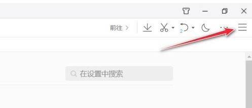 QQ浏览器无法显示图片怎么办 QQ浏览器不显示图片解决方法