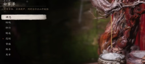 Black Myth: Wukong How to upgrade drinks