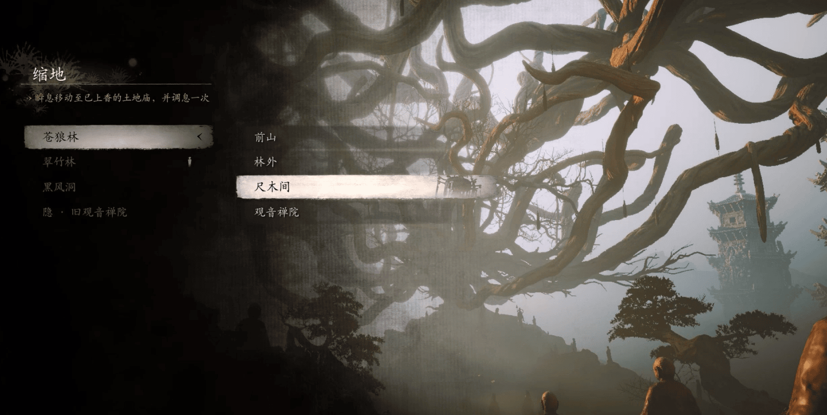 《Black Myth: Wukong 》The location of the Earth Temple in Black Wind Mountain