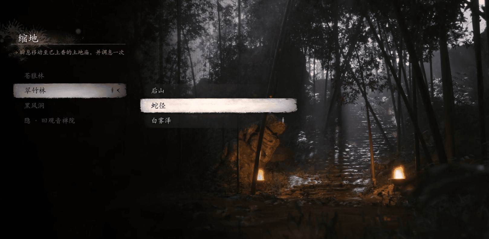 《Black Myth: Wukong 》The location of the Earth Temple in Black Wind Mountain