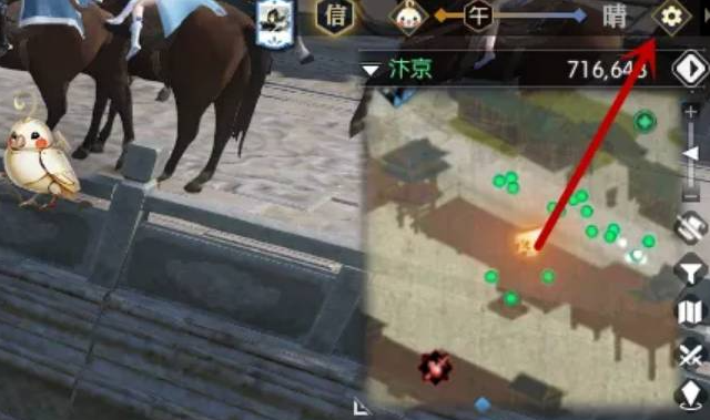 How to delete characters in Meet Nishuihan