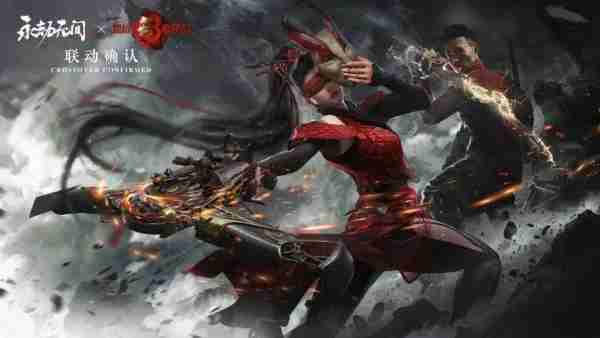 Kaedah operasi pengecasan langkah gelongsor Eternal Calamity.
