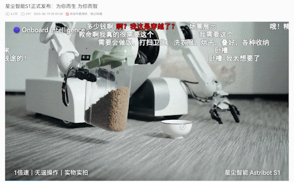 At the World Robot Conference, this domestic robot carrying the hope of future elderly care was surrounded