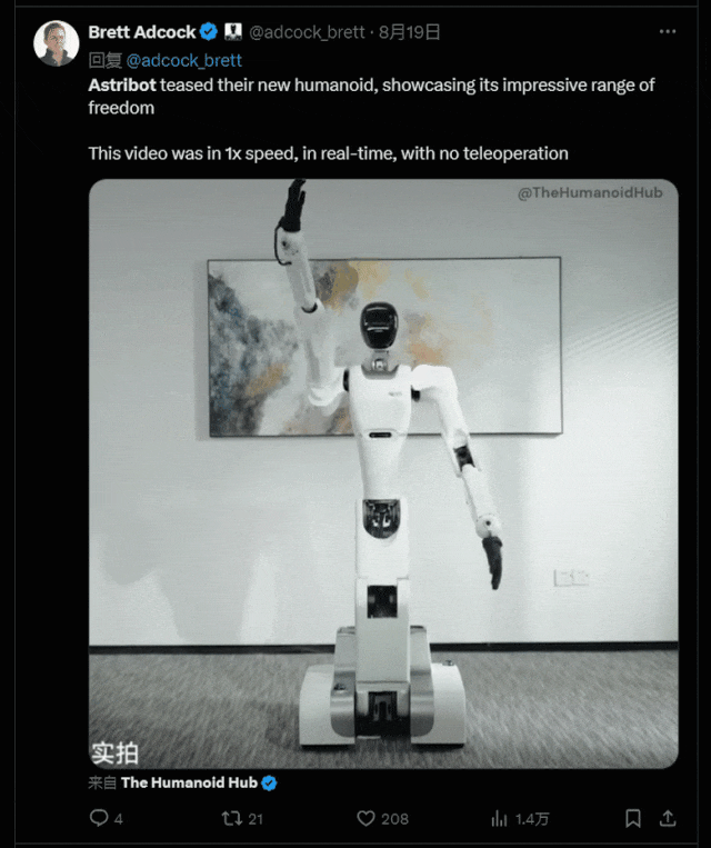 At the World Robot Conference, this domestic robot carrying the hope of future elderly care was surrounded