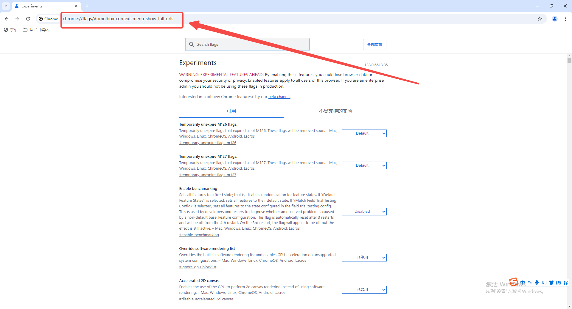 Bagaimana untuk memaparkan awalan halaman web dalam bar alamat Google Chrome