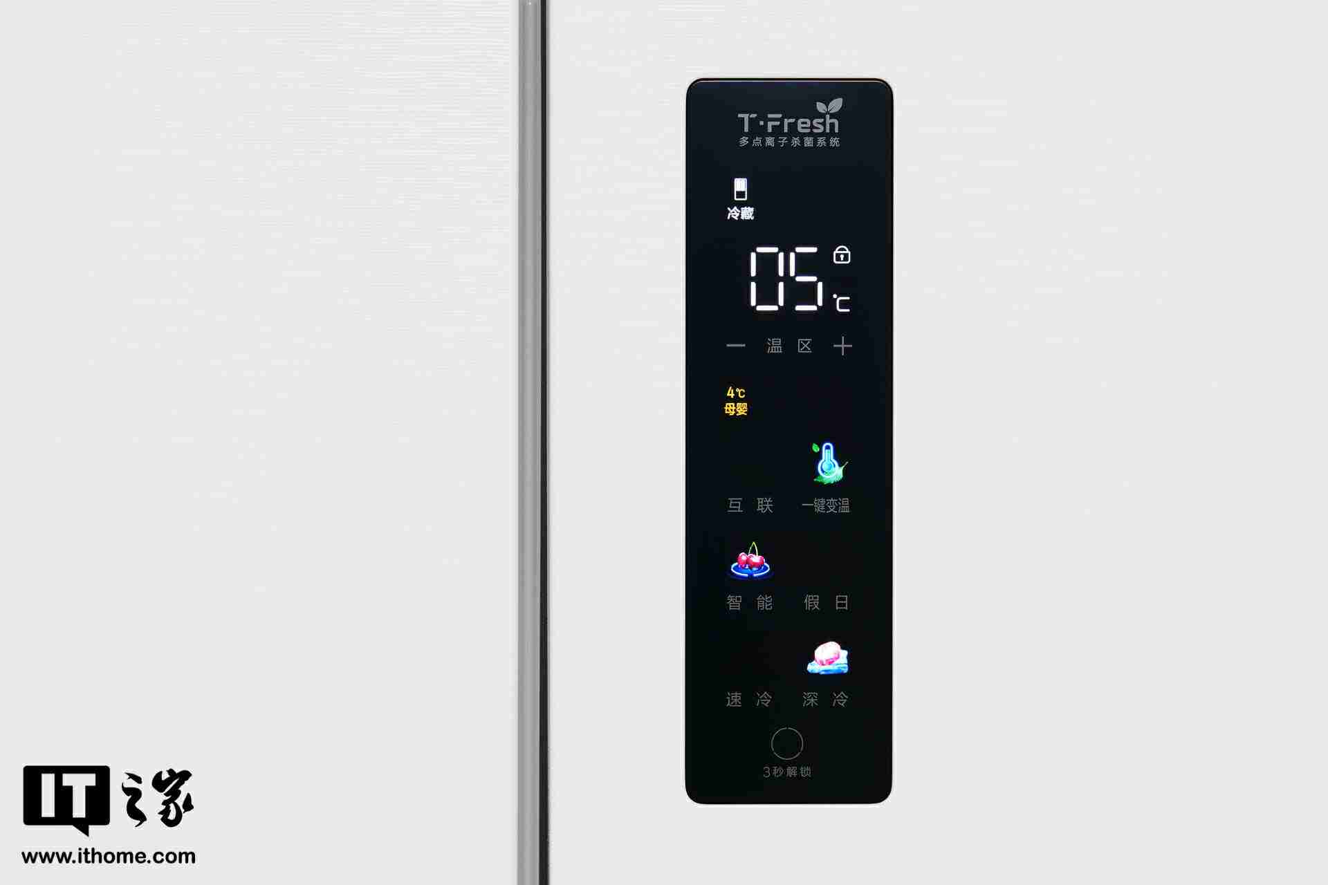 58cm 真平嵌设计:TCL 双系统超薄平嵌冰箱 T9 Pro 图赏