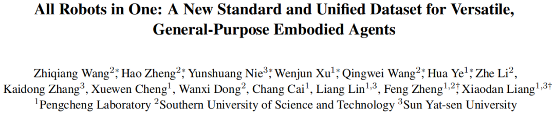 It is always said that embodied intelligence data is too expensive, Pengcheng Laboratory open sourced a million-scale standardized data set