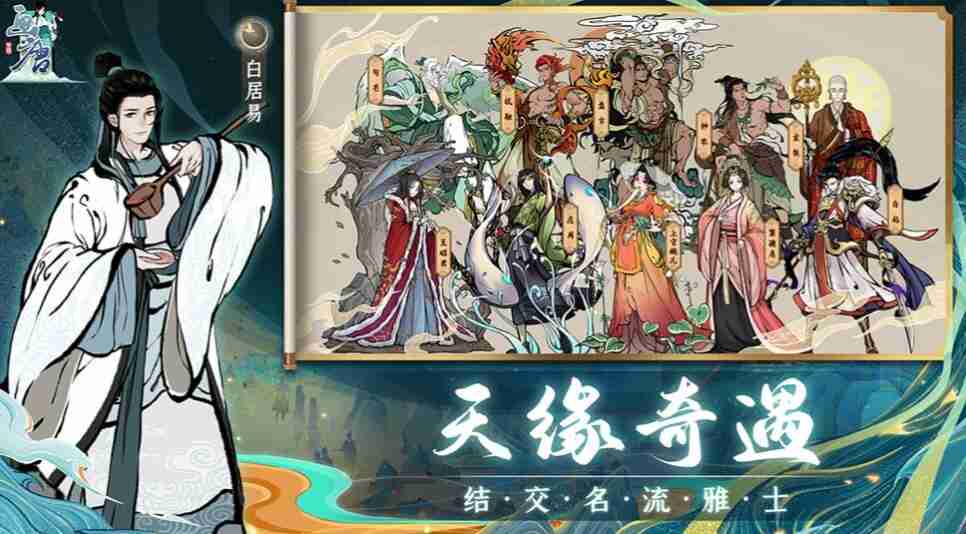 「華唐」公式サイト入口アドレス