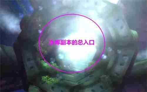 《魔獸世界》盤盤牙水庫位置