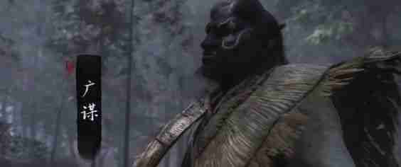 《黒神話悟空》廣謀精魄怎麼獲取