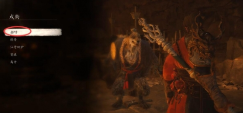 Black Myth: Wukong Cara mendapatkan jampi Karakawa