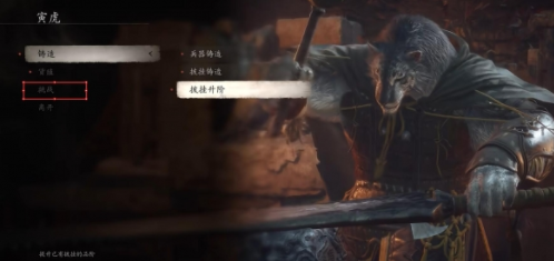 Black Myth: Wukong Cara mendapatkan jampi Karakawa