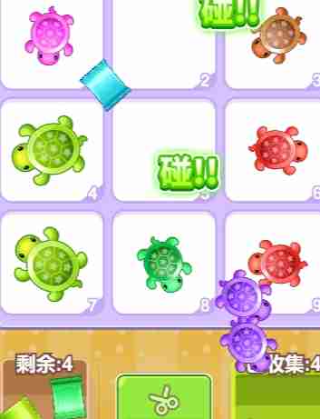 Bagaimana untuk mendapatkan pesanan untuk Turtle Pair Peng