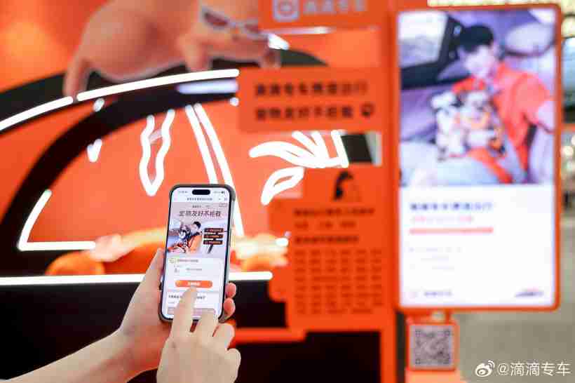 滴滴专车携宠出行服务上线:覆盖北京、上海、广州、深圳等 49 个城市