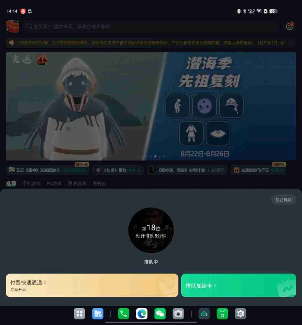 用手机打《黑神话：悟空》？实测能玩，但是不推荐