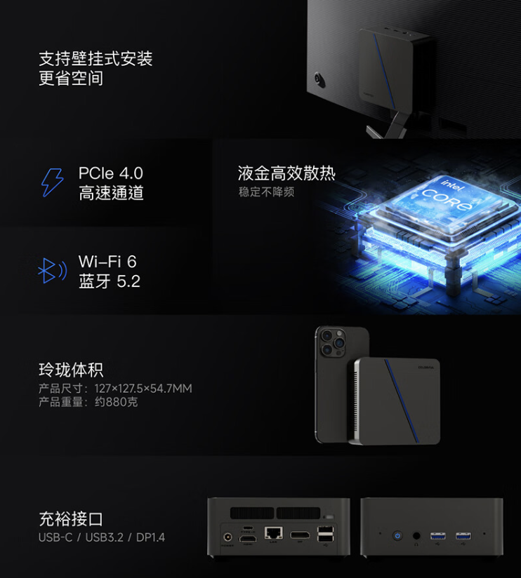 七彩虹 CMNH01 迷你主机配置上新：i7-13620H + 16G + 1T 售 2699 元