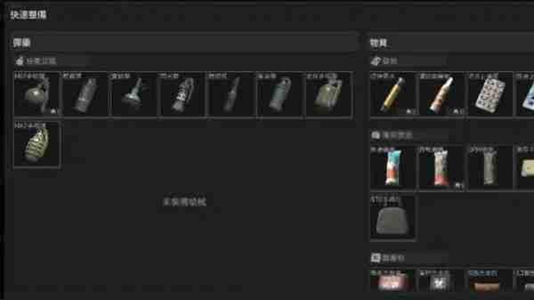 Introduction to the functions of unlimited supplies in Dark Zone Breakout