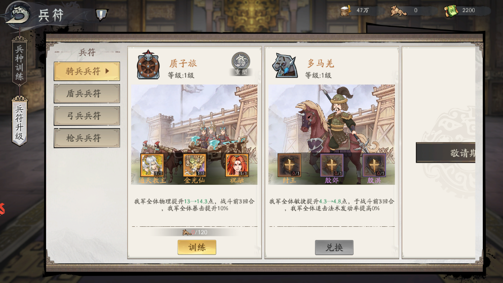 Introduction to the gameplay of the Chaoge weapon system