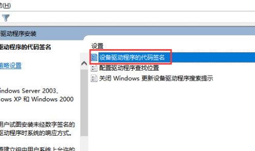 What to do if the GALAX graphics card driver installation fails