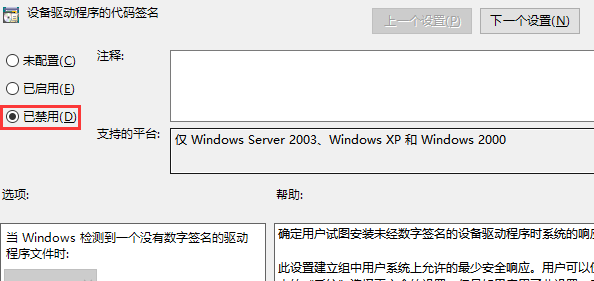 What to do if the GALAX graphics card driver installation fails
