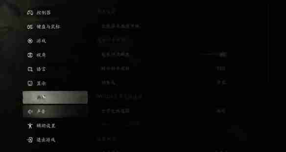黒神話悟空怎麼開光追