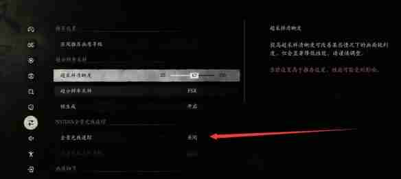 黒神話悟空怎麼開光追