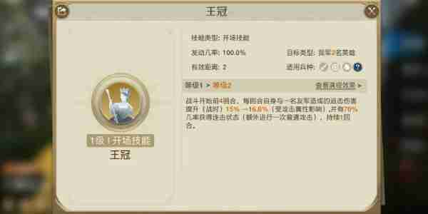 Einführung in die drei Löwenköniginnen von „World Qiyuan