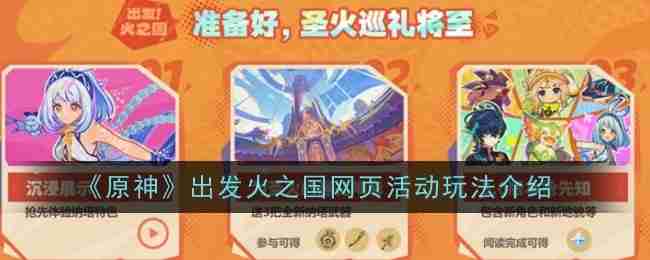 „& startet die Gameplay-Einführung für das Fire Nation-Website-Event