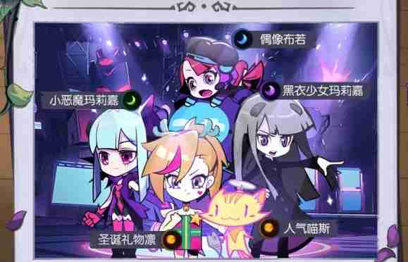 《月圓之夜》喵斯快跑聯動活動玩法介紹