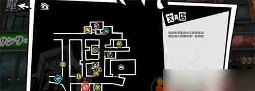 So erhalten Sie das vollständige Buch von „Persona: Phantom of the Night