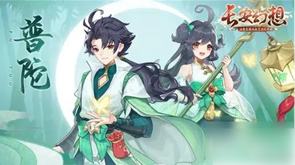 长安幻想怎么换神兽 长安幻想获取神兽攻略