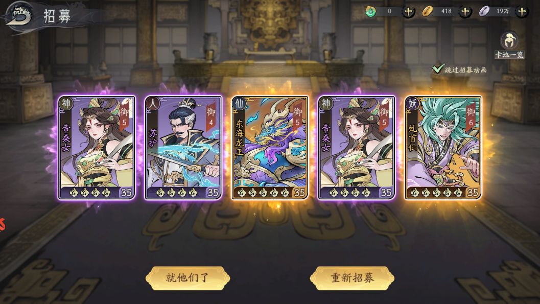 Chaoge Beginners Guide to Combining the Lineup of Land Development