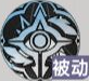 Dragon: Kassels Gate Zero Character Introduction List