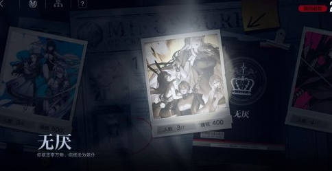 Guide to Obtaining the Insatiable Heart Achievement in Indefinitely Lost