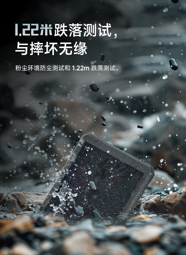 亿道三防推出 EmdoorRugged T1 工业平板电脑：联发科 G99、IP68 抗水防溅，1598 元起