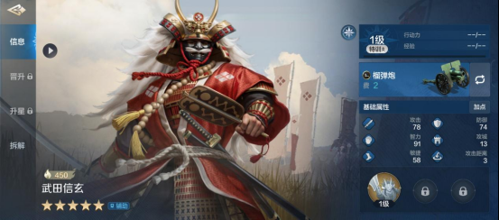 《世界啟蒙》武田信玄-英雄詳解：性能強勁的力智雙攻輔助