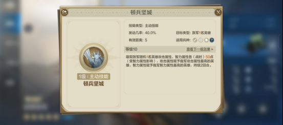 《世界啟蒙》武田信玄-英雄詳解：性能強勁的力智雙攻輔助