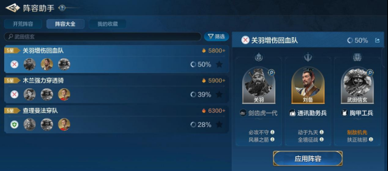 《世界啟蒙》武田信玄-英雄詳解：性能強勁的力智雙攻輔助