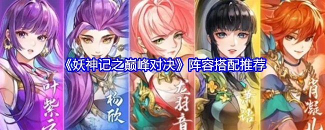 『魔神と神々の伝説』のおすすめラインナップ