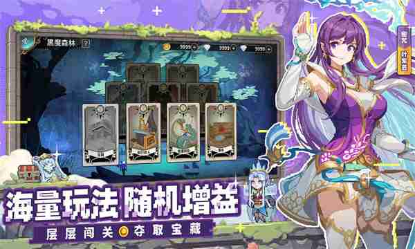 『魔神と神々の伝説』のおすすめラインナップ