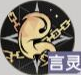 Dragon : Kassels Gate Introduction aux personnages de Nights Watch