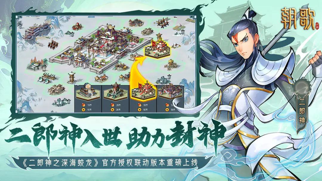 「Chaoge」公式サイト入口リンク