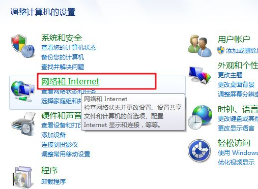 Bagaimana untuk menghentikan iklan muncul pada komputer anda dalam Win7