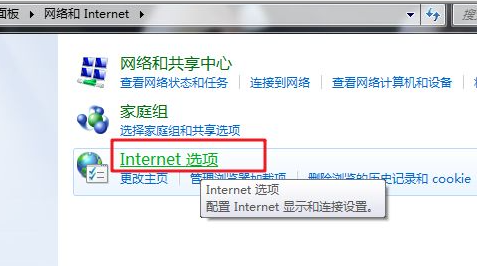 Bagaimana untuk menghentikan iklan muncul pada komputer anda dalam Win7